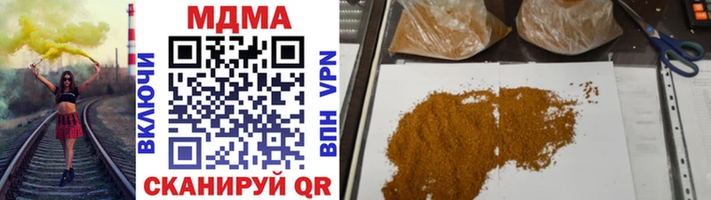 mega   как найти закладки  Истра  МДМА кристаллы 