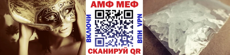 МЕТАМФЕТАМИН Methamphetamine дарк нет наркотические препараты Истра дарнет шоп