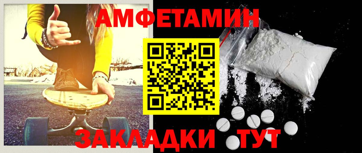 Истра  Метамфетамин  Вход с VPN  Метамфетамин кристалл 
