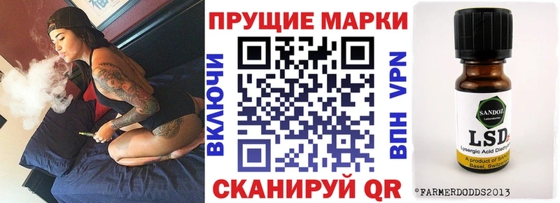 Марки 25I-NBOMe 1,5мг  цены   Истра 