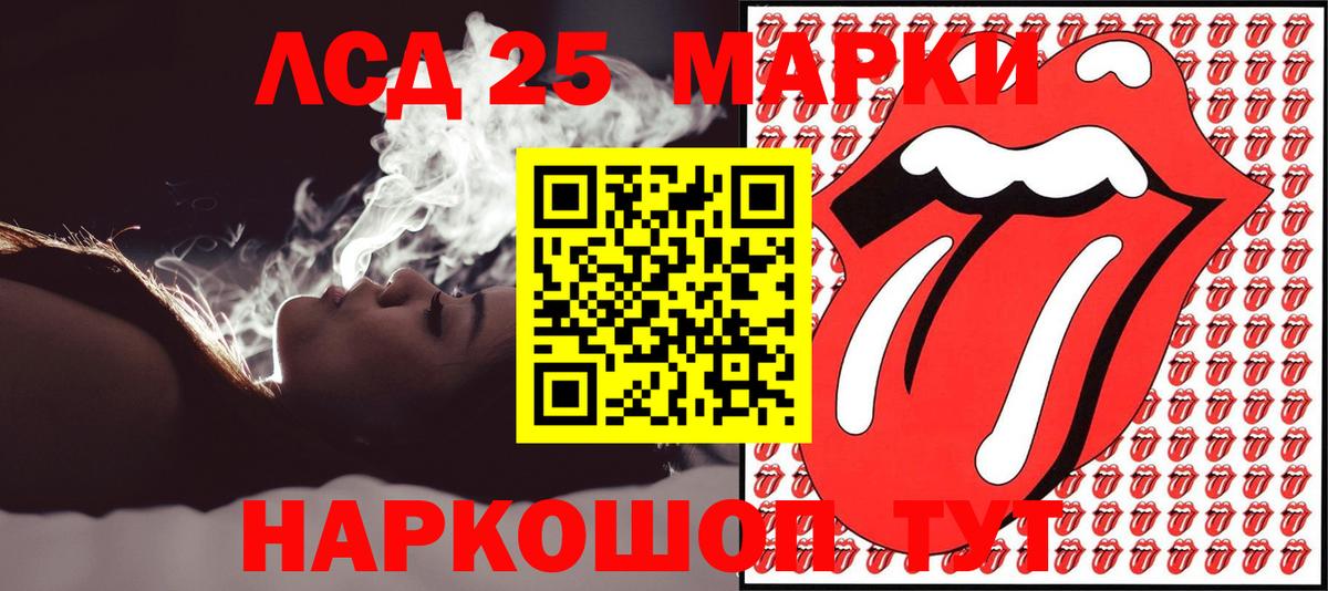 Истра  Марки 25I-NBOMe 1,8мг  Марки 25I-NBOMe  Вход с VPN 