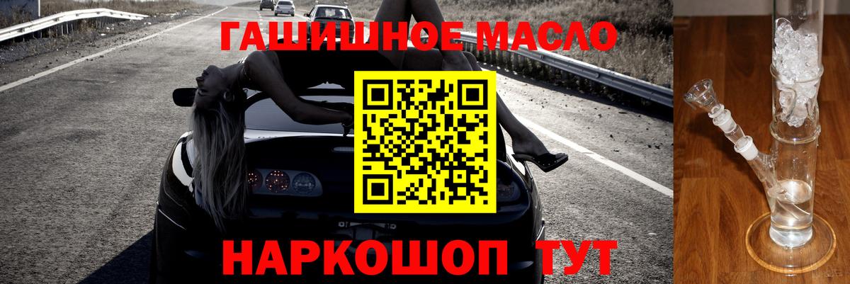 Дистиллят ТГК вейп  цена   Дистиллят ТГК жижа  Истра  Вход с VPN 
