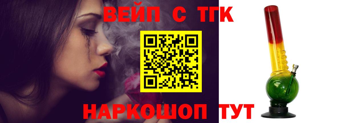 АМФЕТАМИН кристаллы  Альфа ПВП СОЛЬ кристаллы  МЕФ   МЕТ  Вход с VPN  Каннабис  ГАШ  Истра  Меф 
