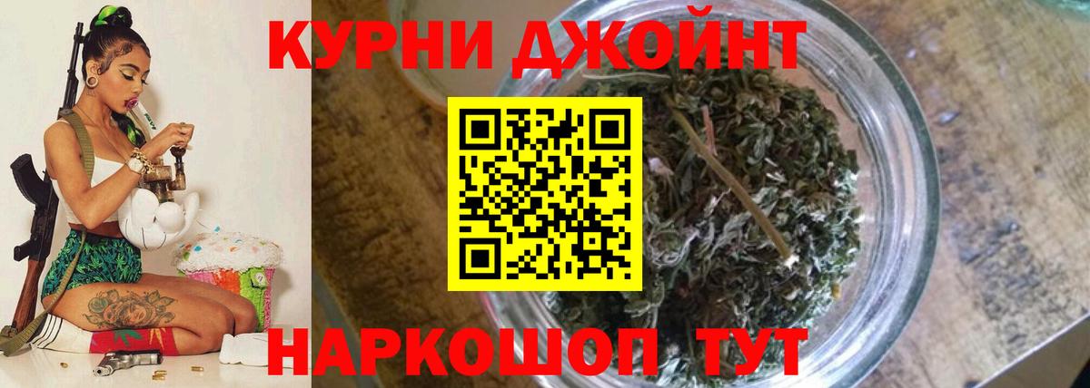 Каннабис Bruce Banner Истра