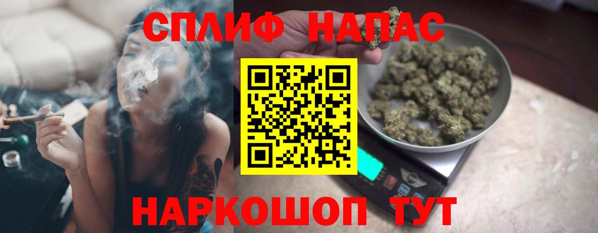 Бошки марихуана марихуана  Конопля индика  Бошки марихуана Ganja  Истра 